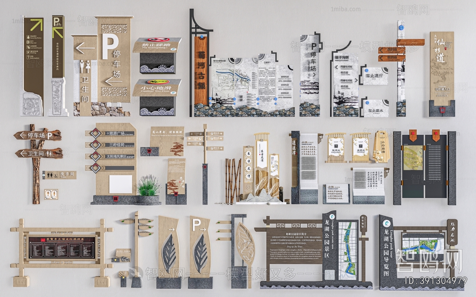New Chinese Style Guide Board/bulletin Board
