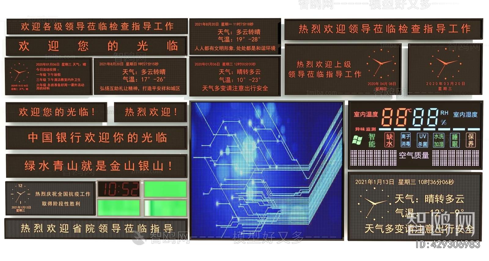 Modern Computer/Computer Screen