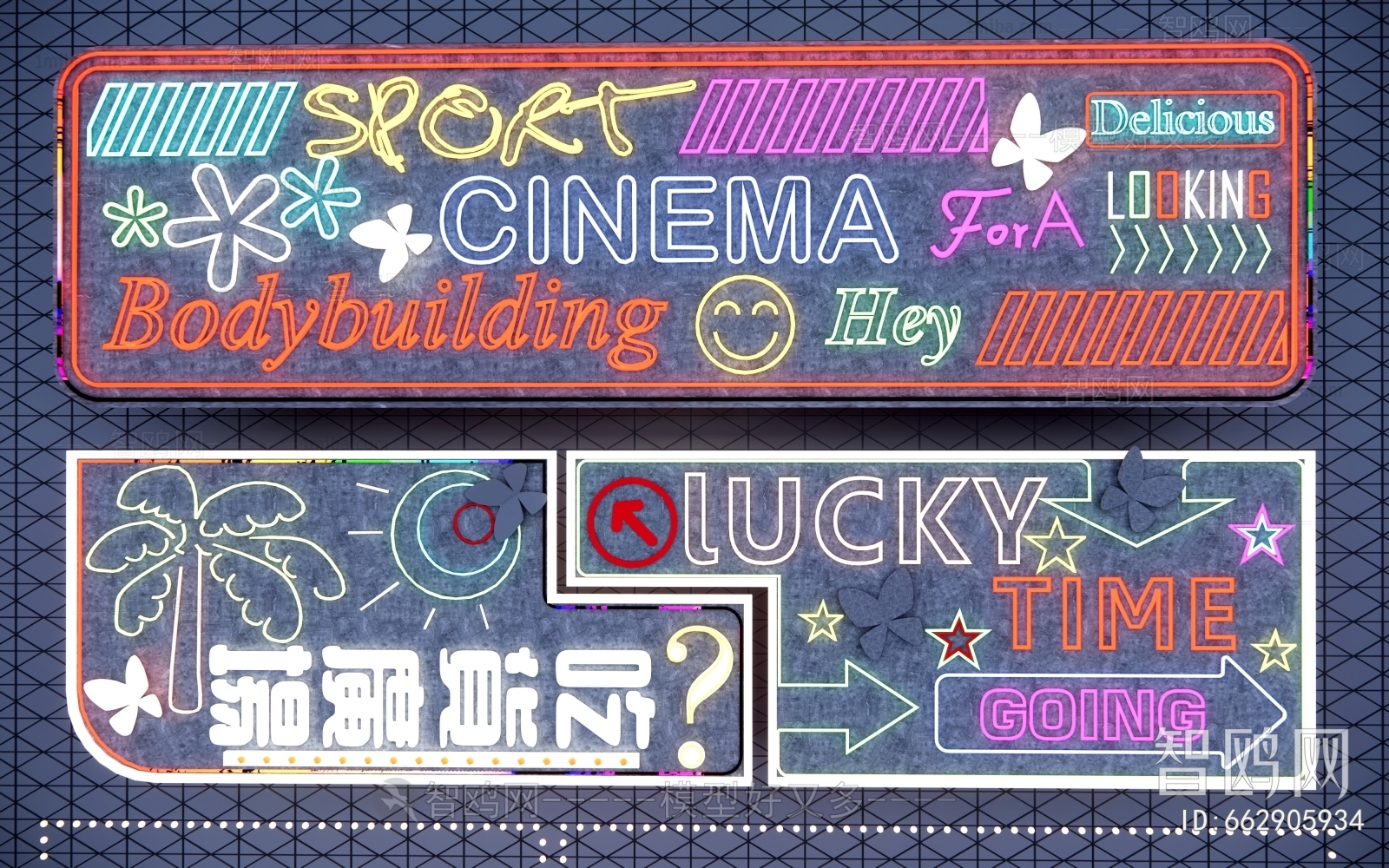 Modern Decorative Lamp