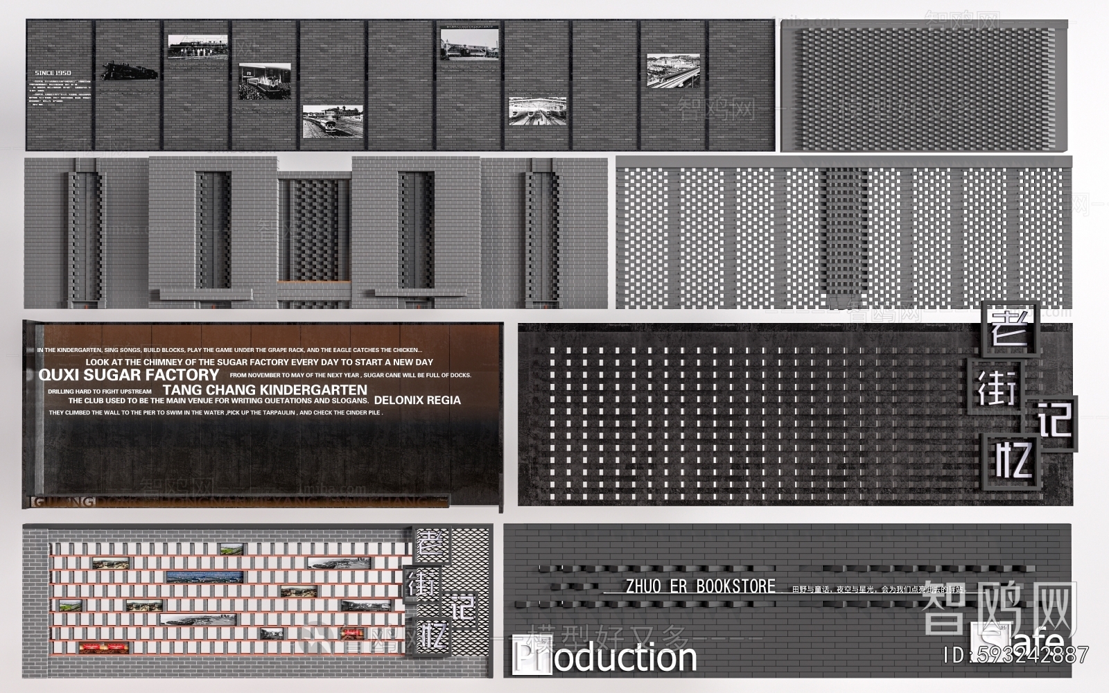 New Chinese Style Landscape Wall