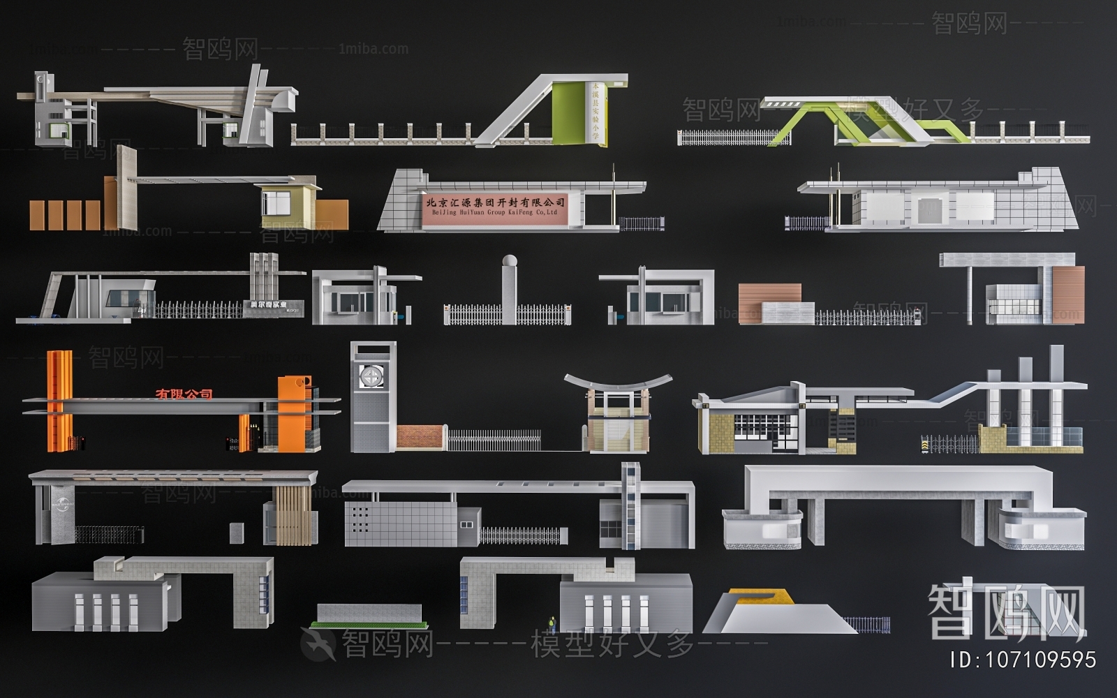 Modern Facade Element