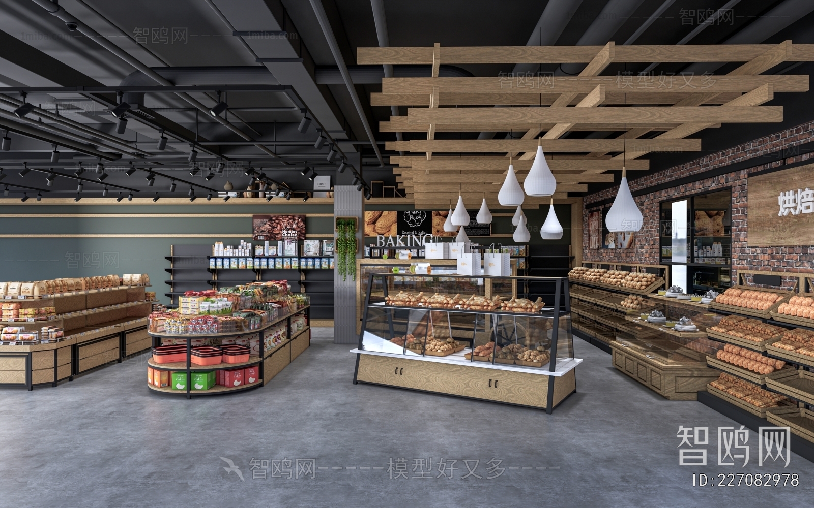 Industrial Style Supermarket
