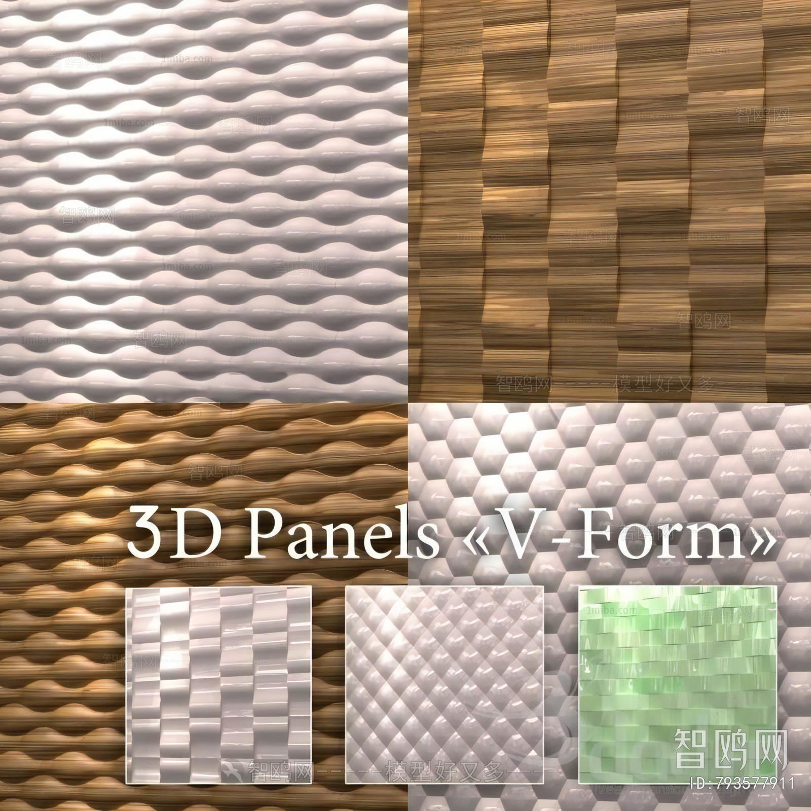 Modern Wall Panel