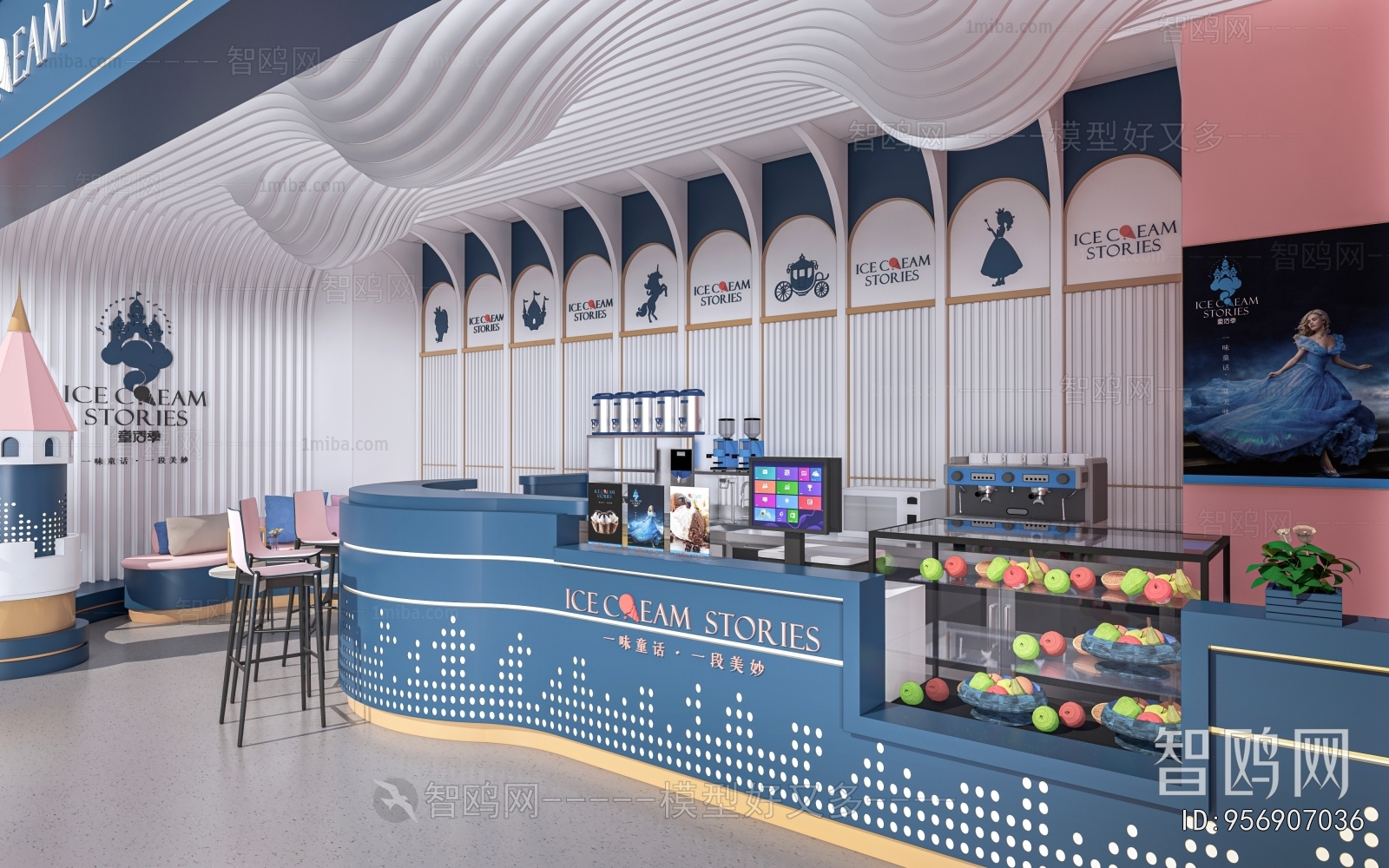 Modern Milk Tea Shop