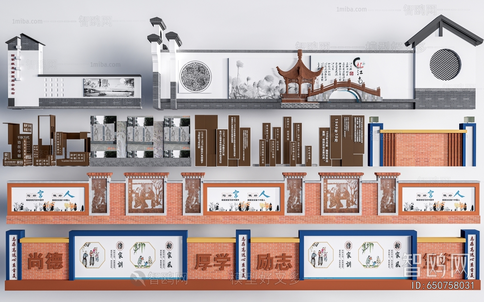 New Chinese Style Landscape Wall