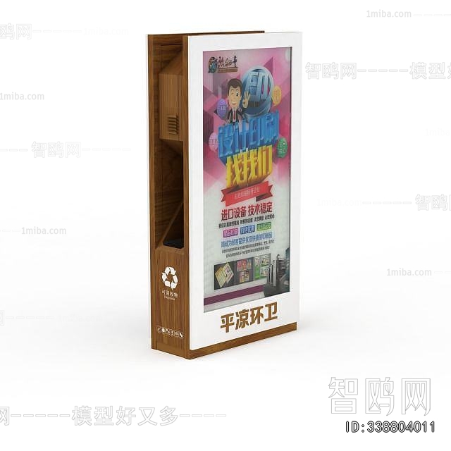 Modern Guide Board/bulletin Board