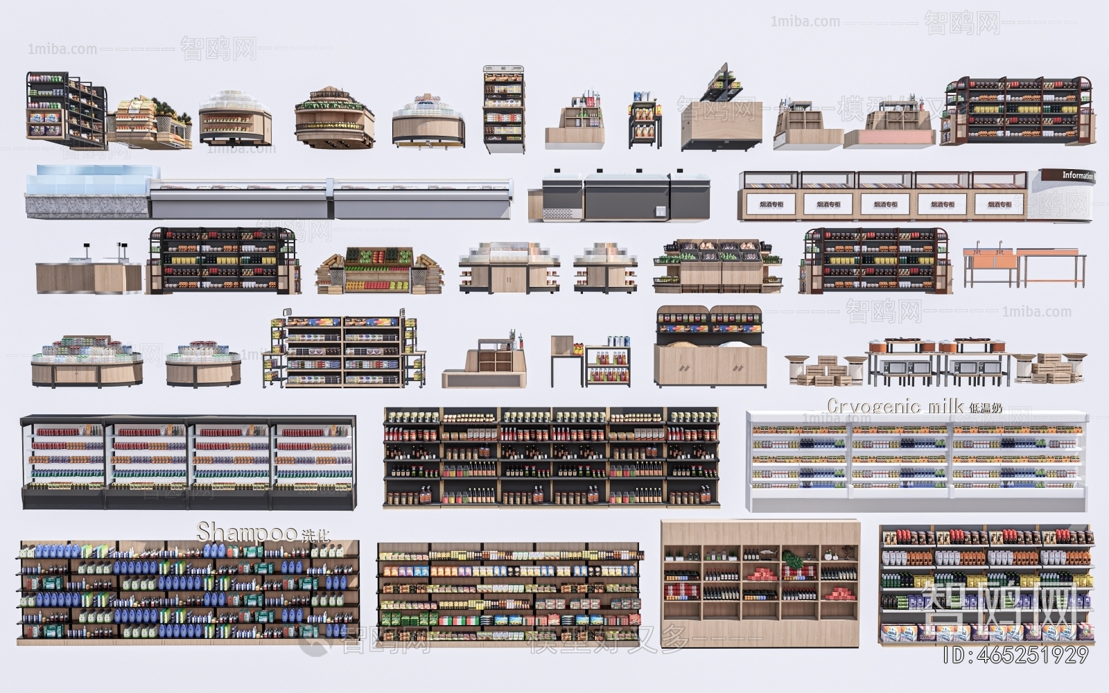 Modern Supermarket Shelf