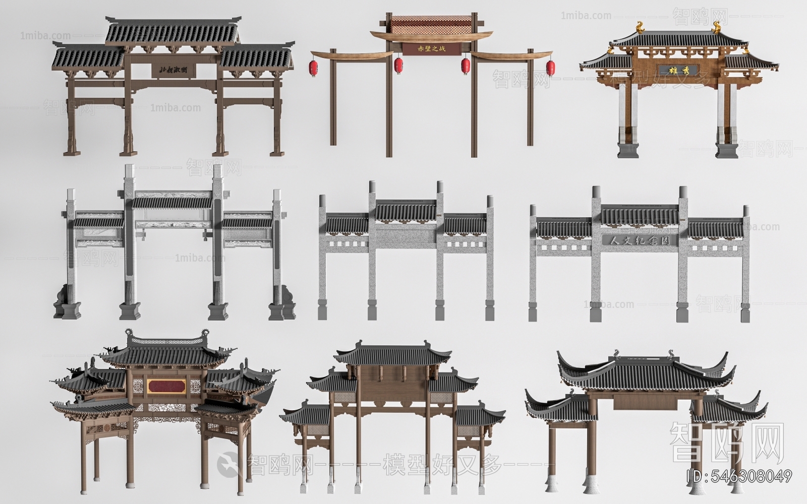 Chinese Style Decorated Archway