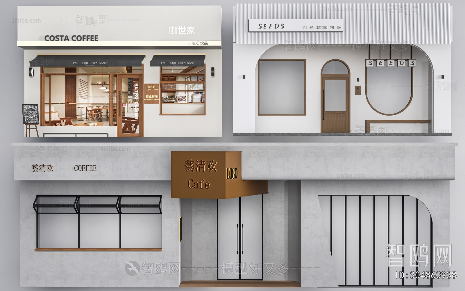 Modern Facade Element