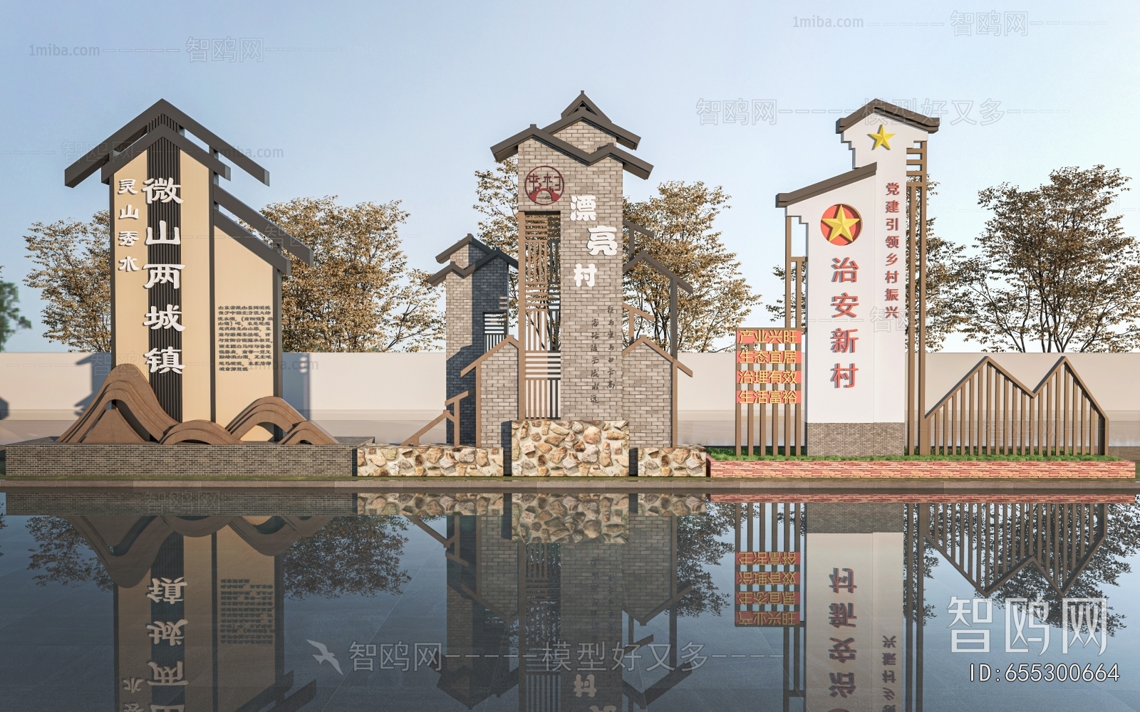 New Chinese Style Guide Board/bulletin Board