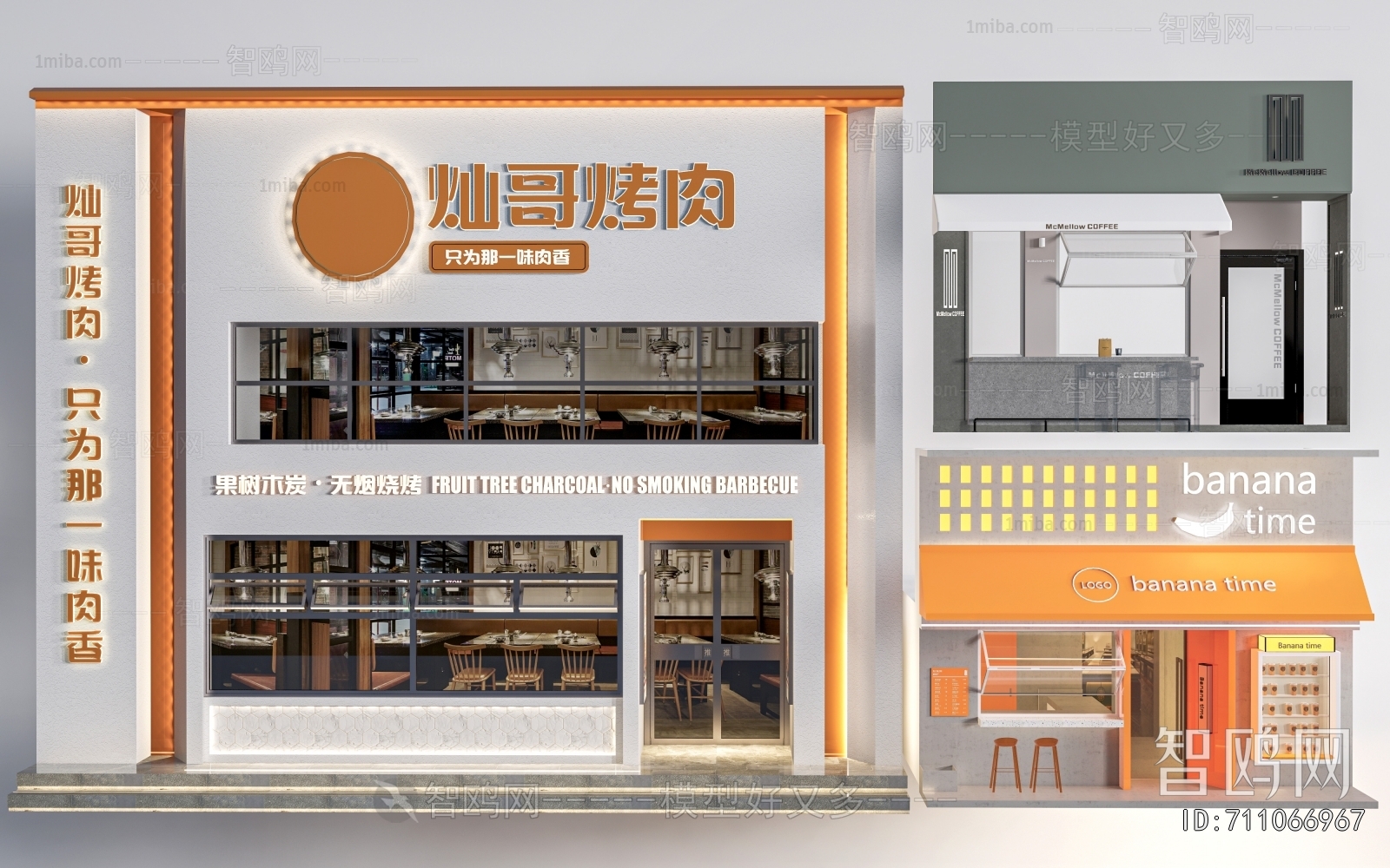 Modern Facade Element