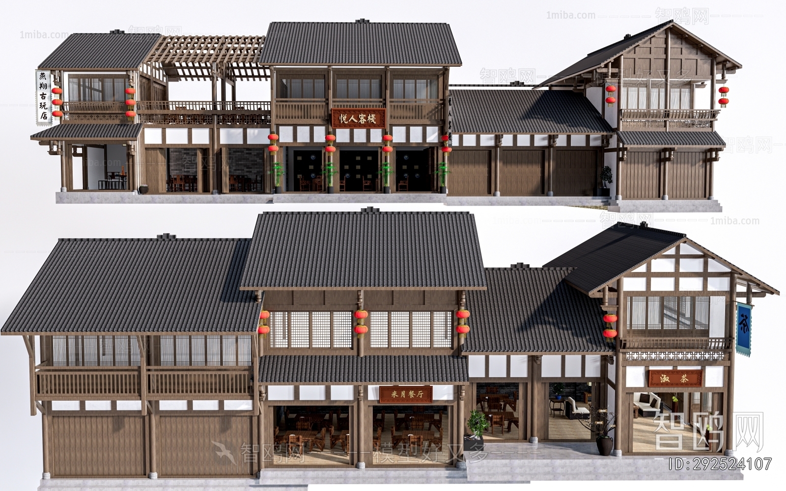 Chinese Style Appearance Of Commercial Building