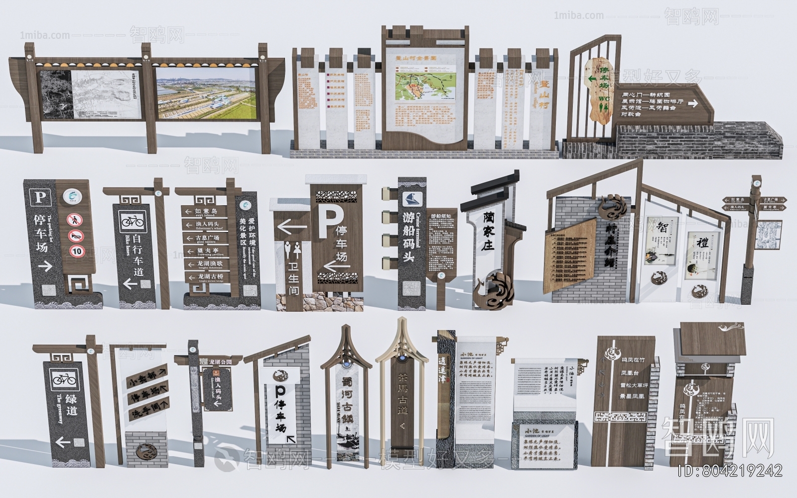 New Chinese Style Guide Board/bulletin Board