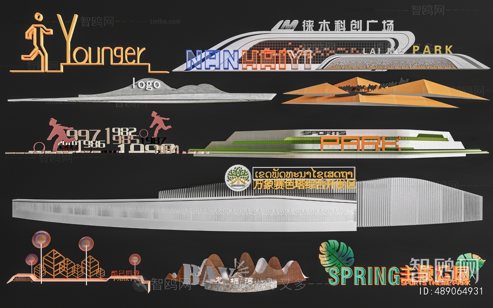 Modern Landscape Wall