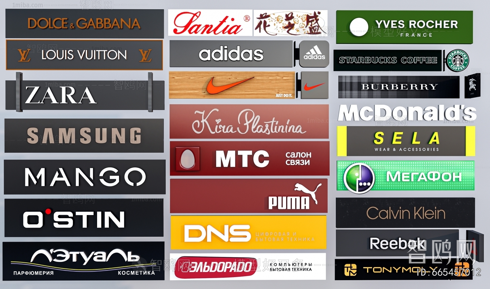Modern LOGO Sign