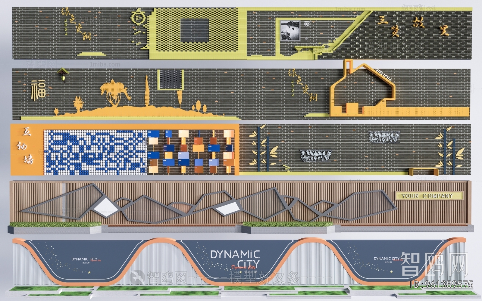 Modern Landscape Wall