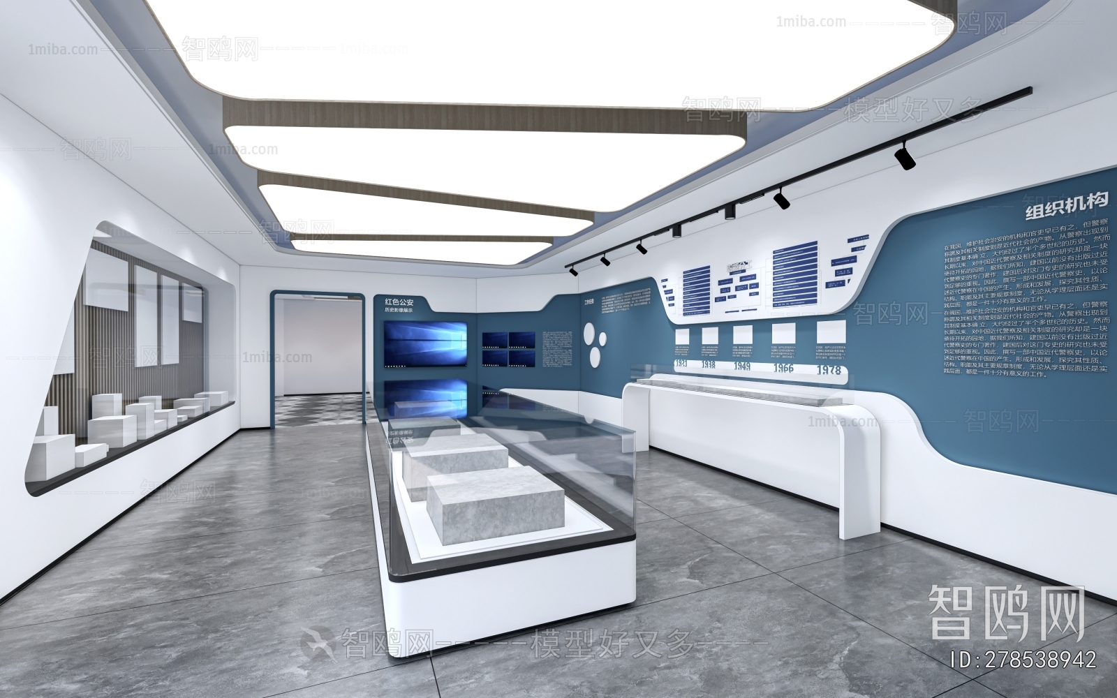 Modern Exhibition Hall