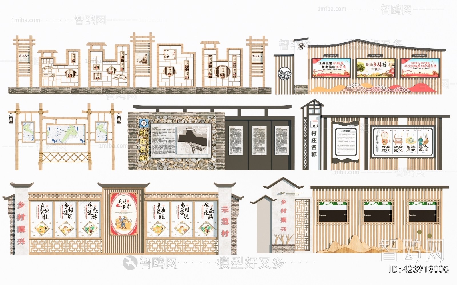 New Chinese Style Guide Board/bulletin Board