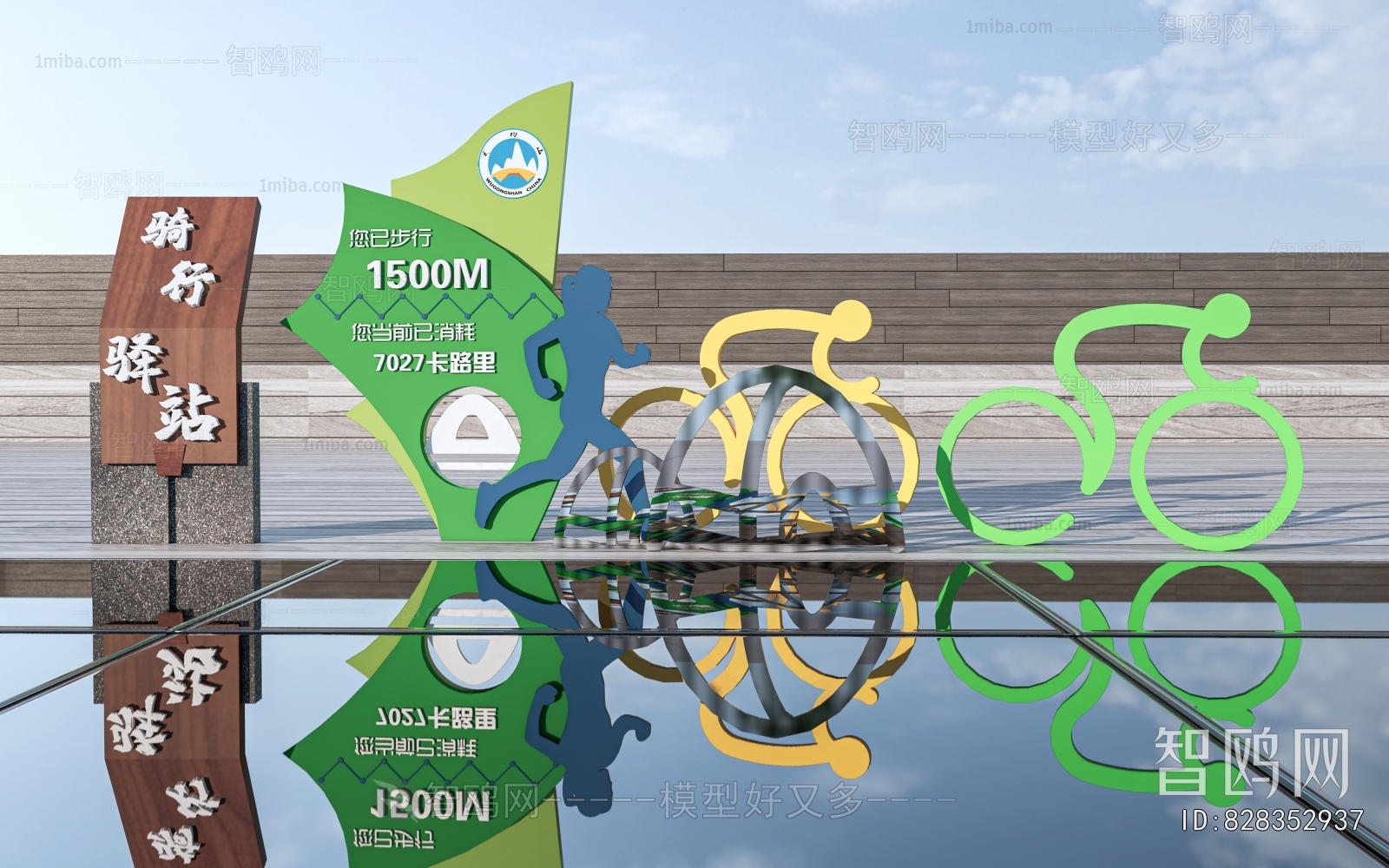 Modern Guide Board/bulletin Board