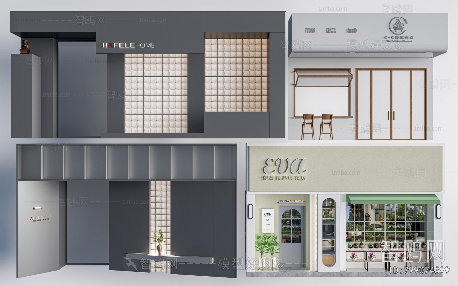 Modern Facade Element