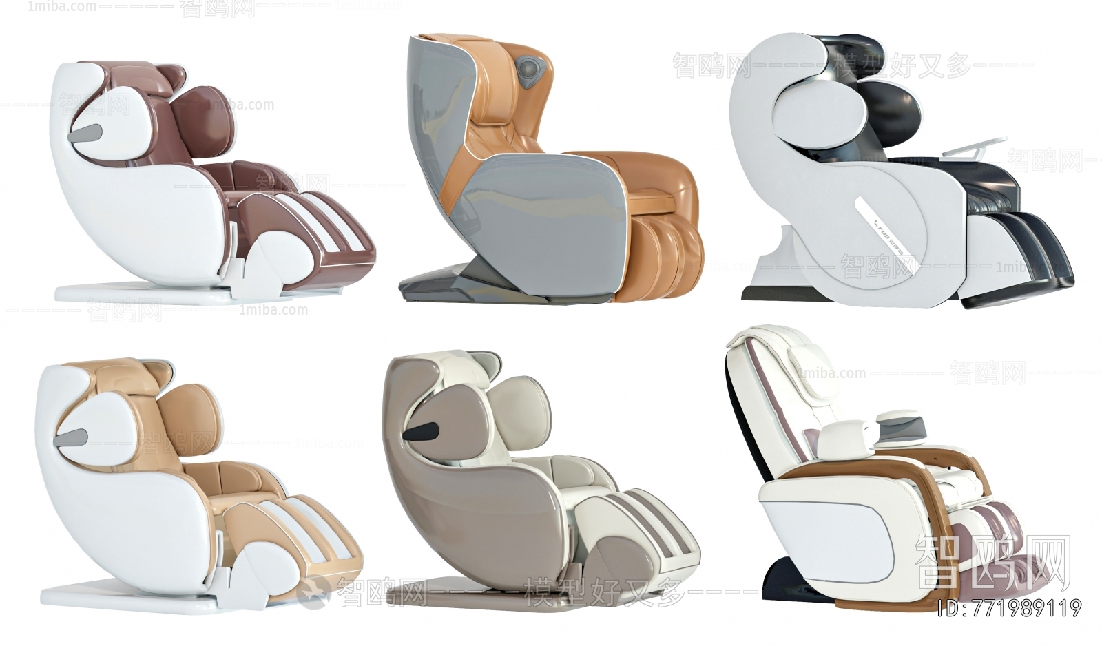 Modern Massage Chair