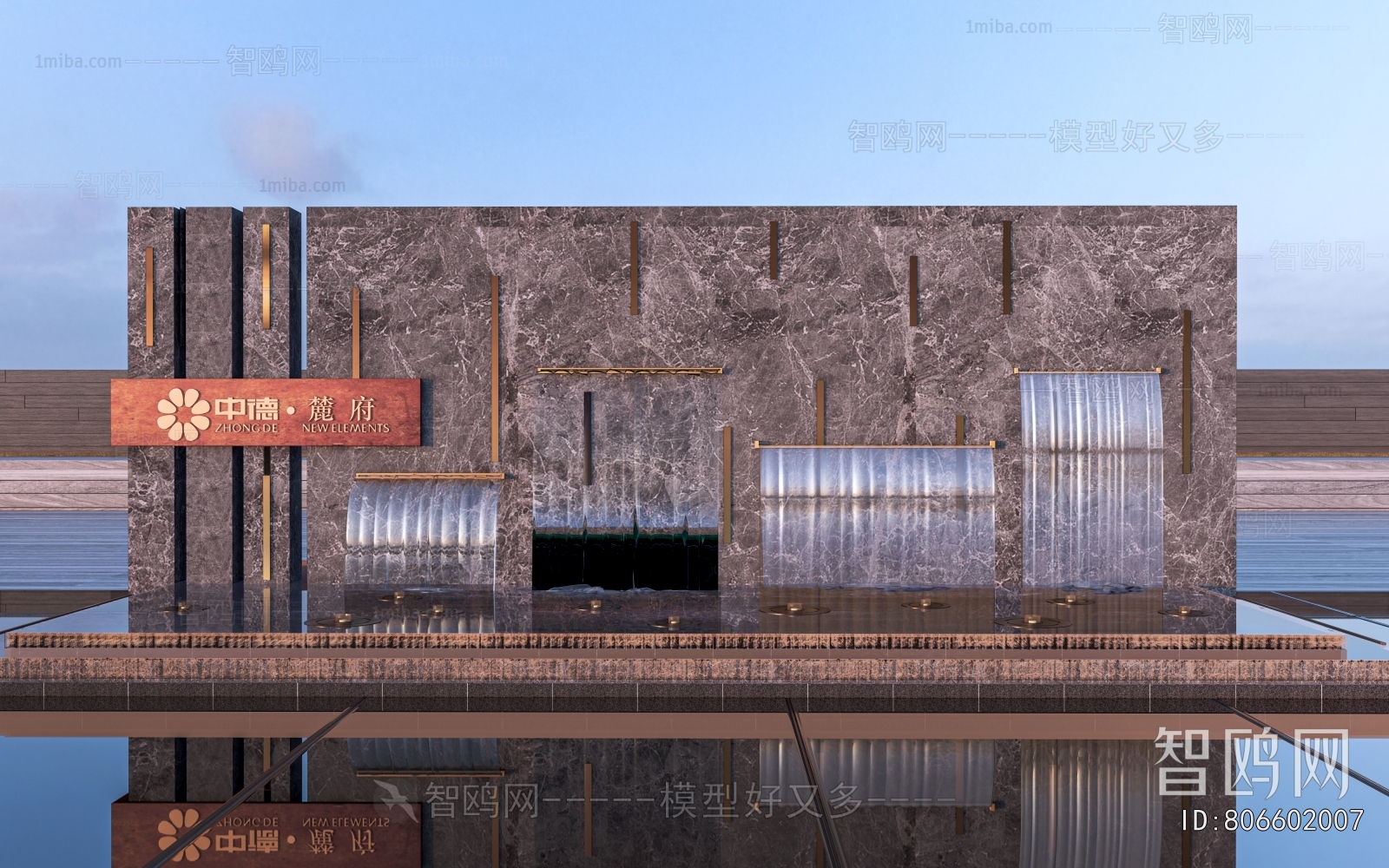 Modern Landscape Wall