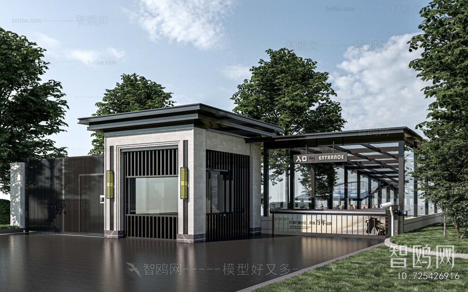 New Chinese Style Security Booth