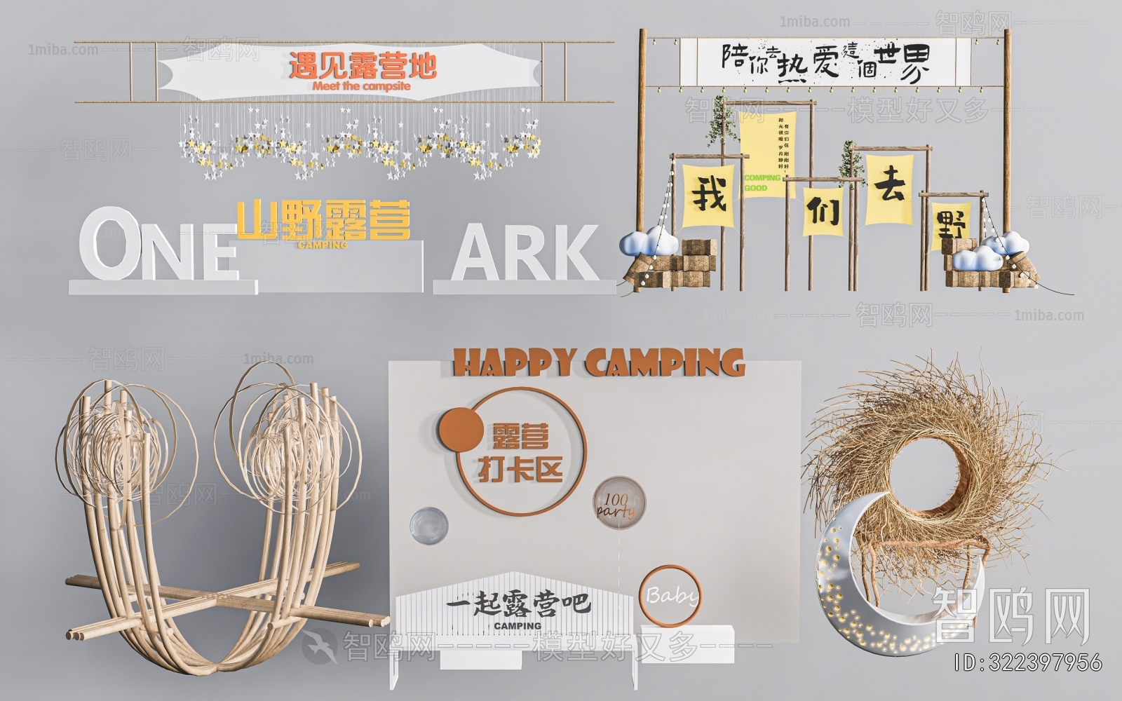 Modern Sculpture Sketch