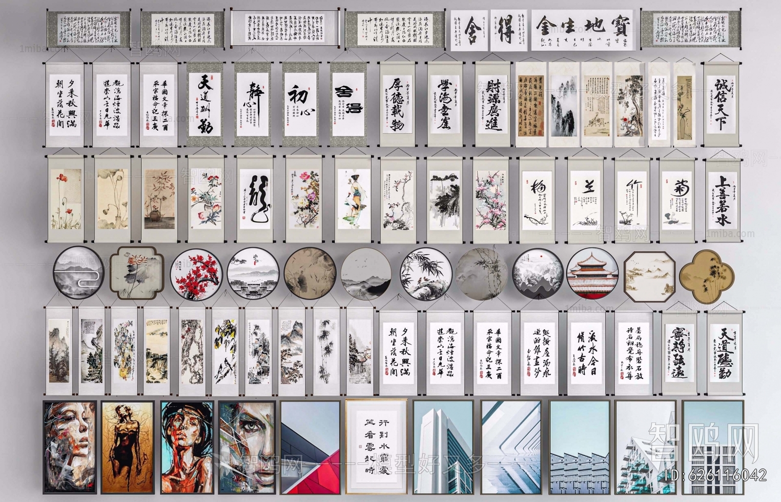 New Chinese Style Calligraphy And Painting