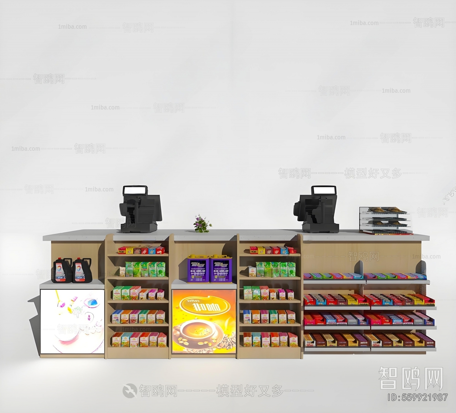 Modern Reception Desk