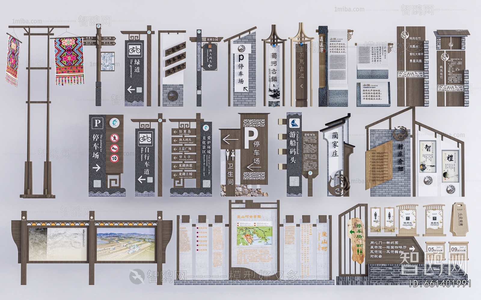 New Chinese Style Guide Board/bulletin Board