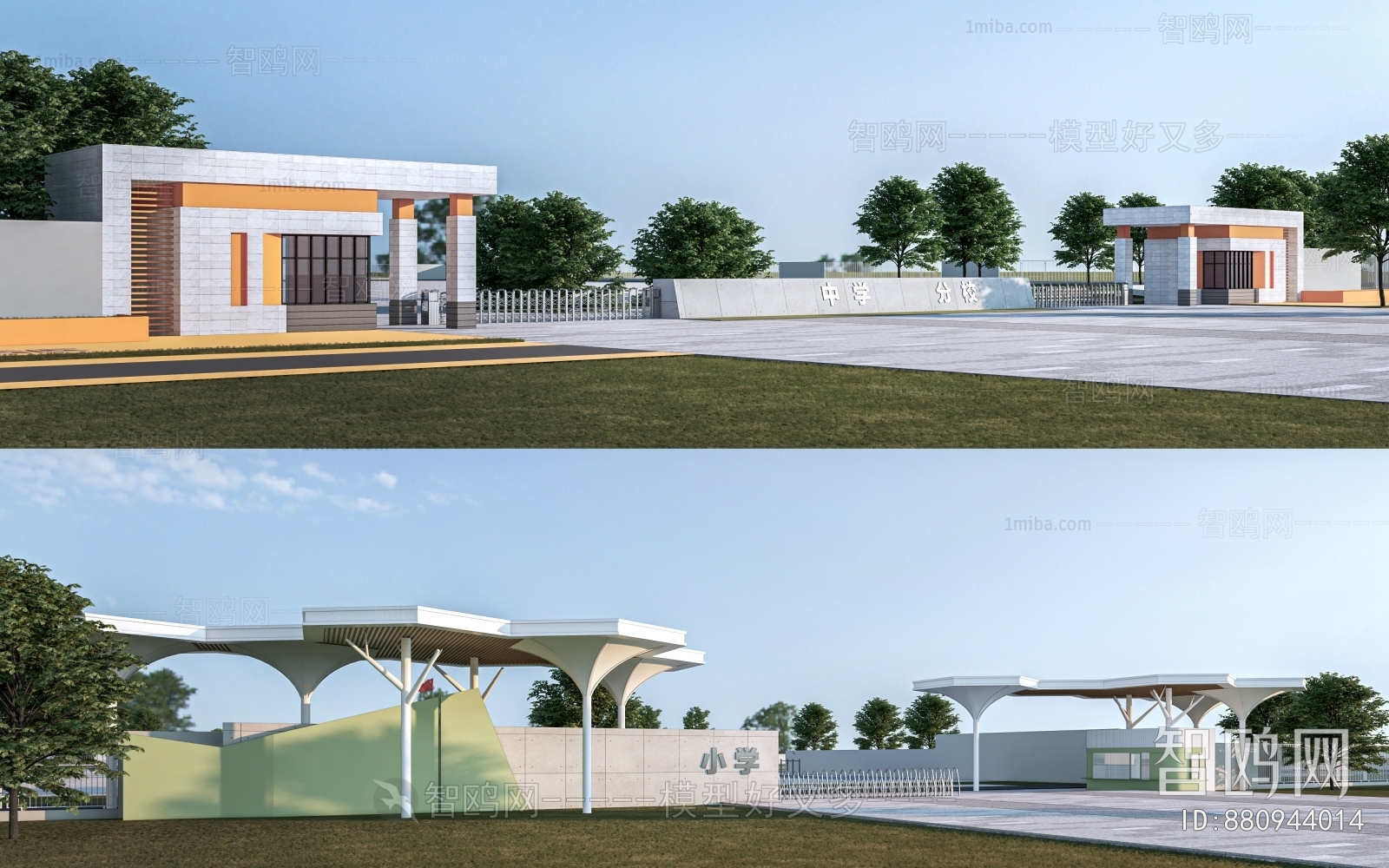 Modern Facade Element