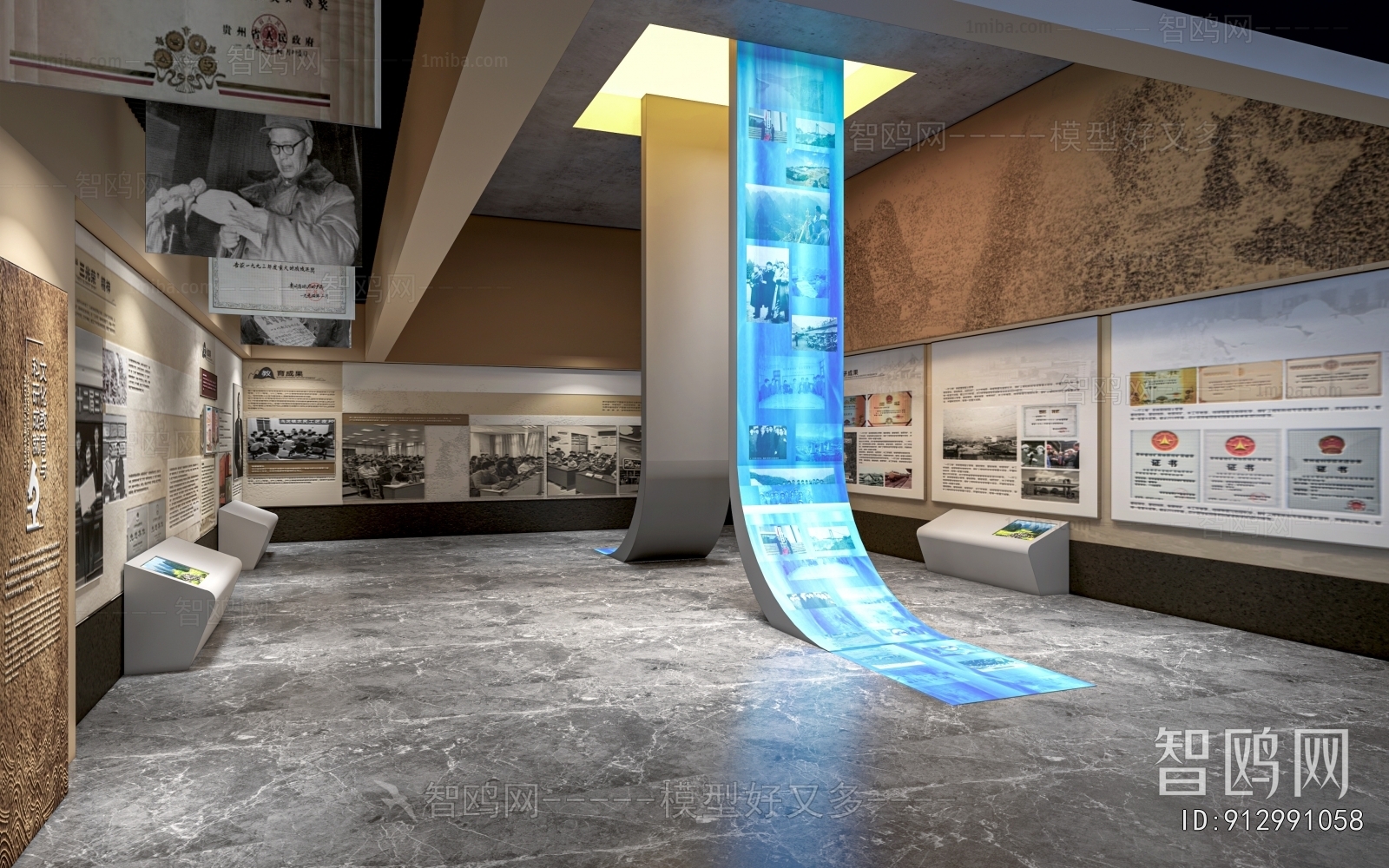 Modern Exhibition Hall