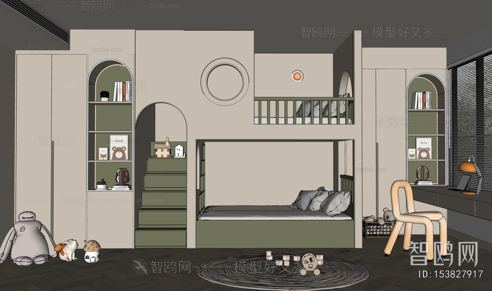 Modern Children's Room