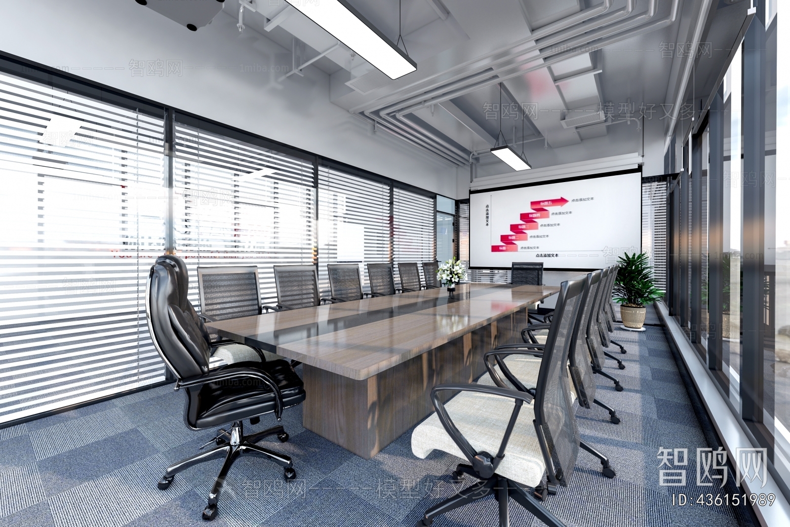 Modern Meeting Room