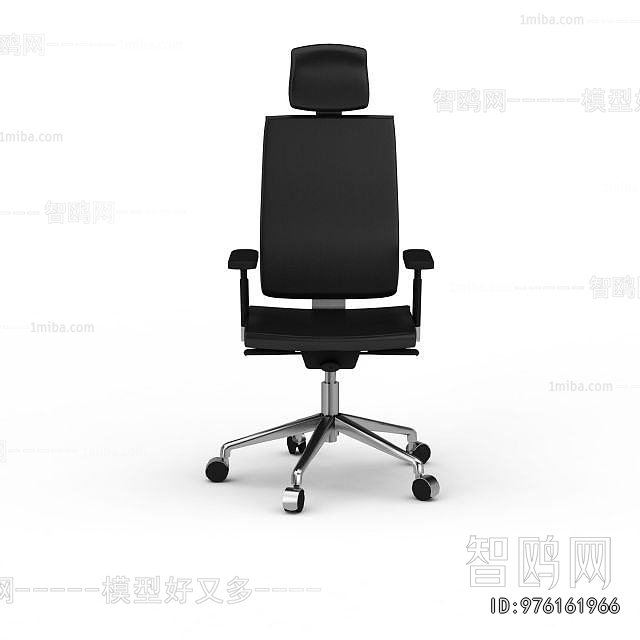 Modern Office Chair