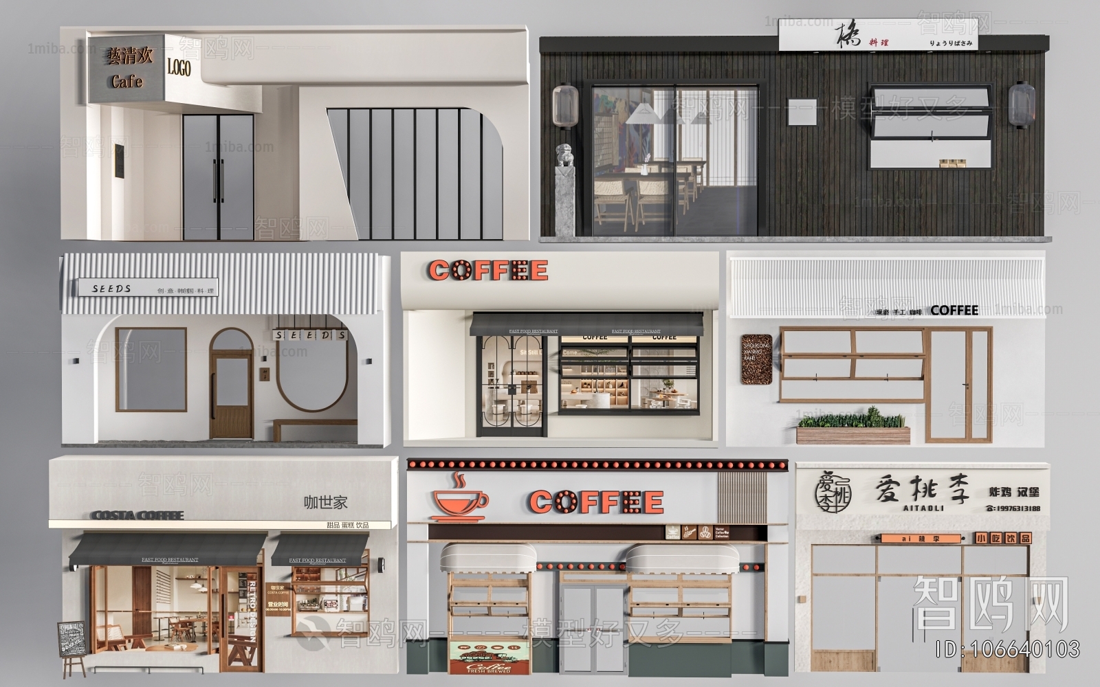 Modern Facade Element