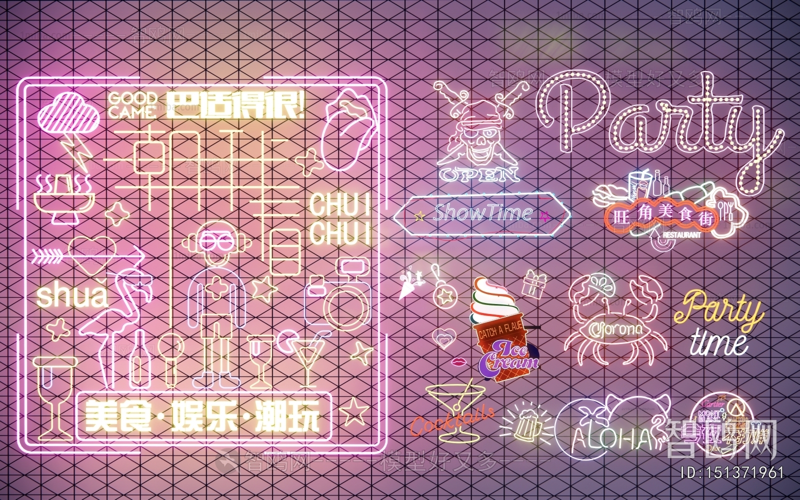 Modern Decorative Lamp