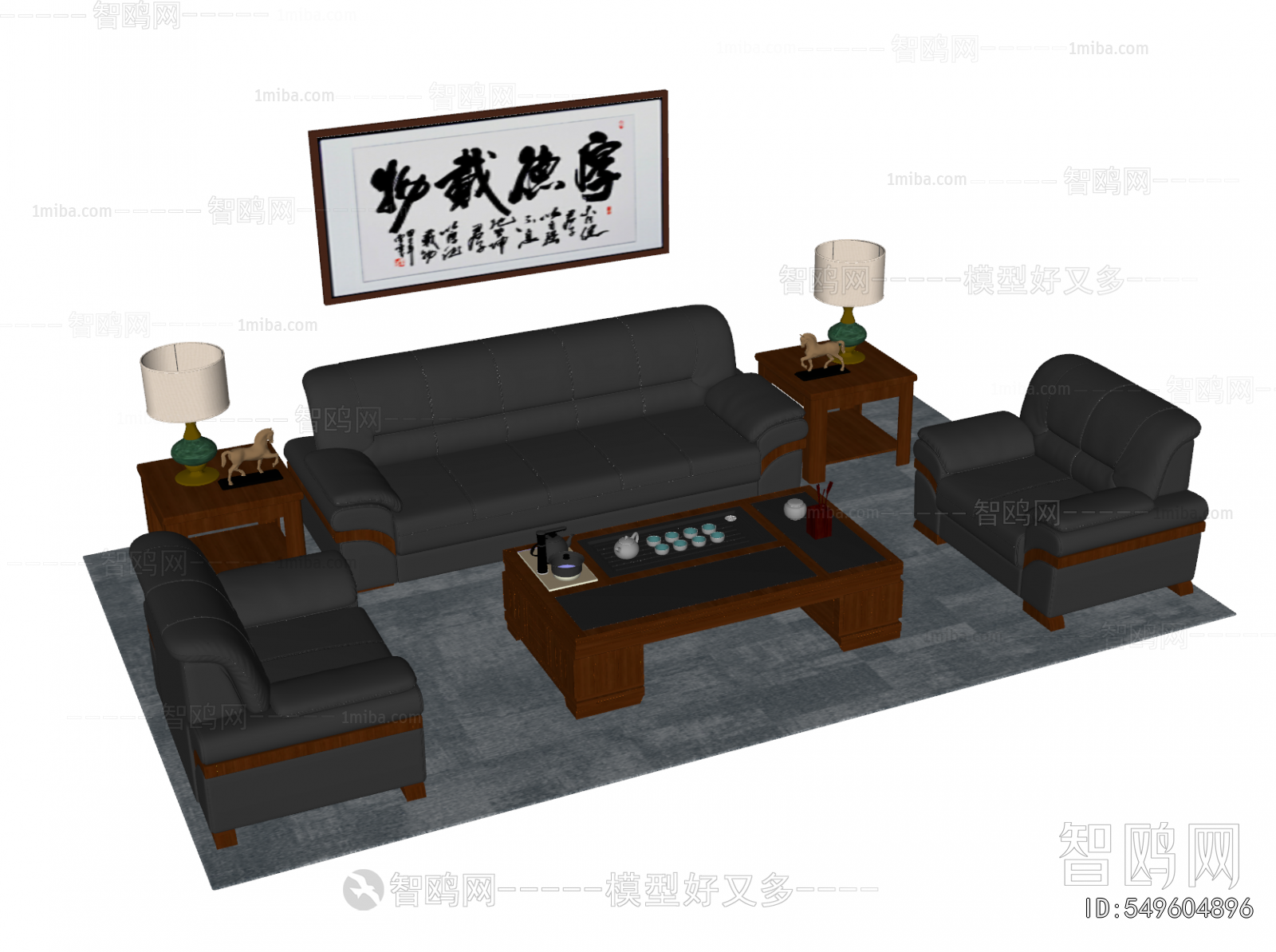 New Chinese Style Sofa Combination