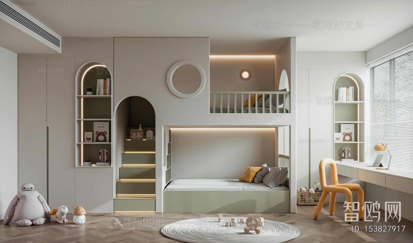 Modern Children's Room