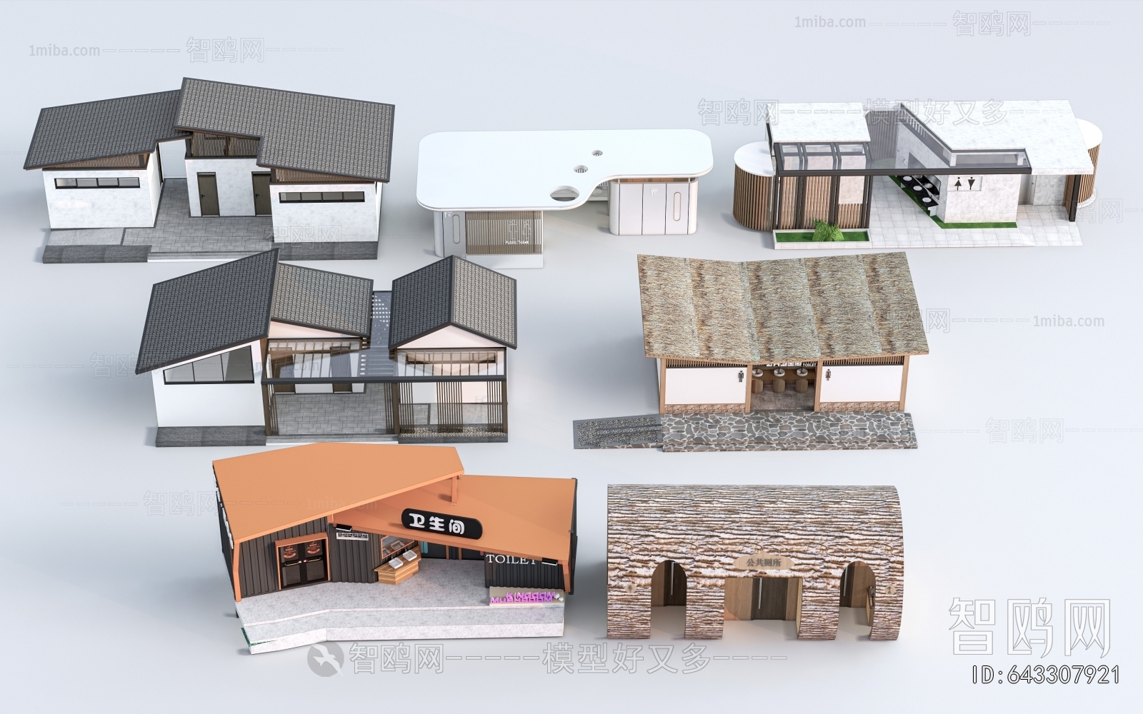 Modern Public Building