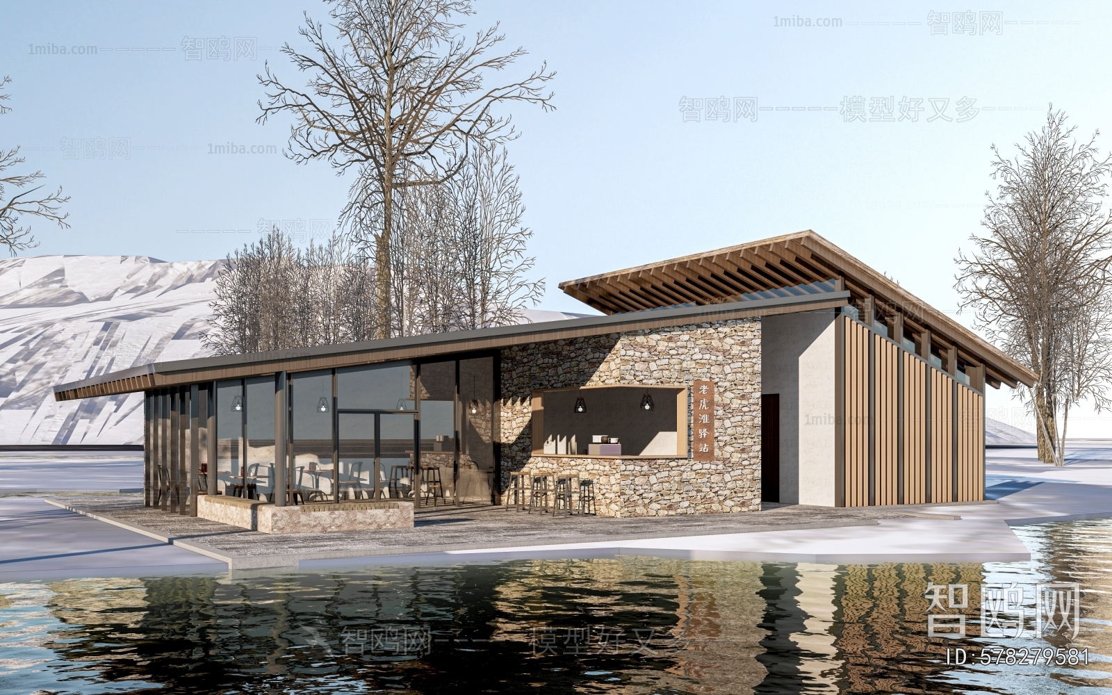 New Chinese Style Appearance Of Commercial Building