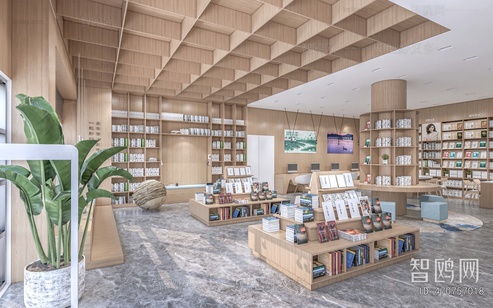 Modern Bookstore Book Bar