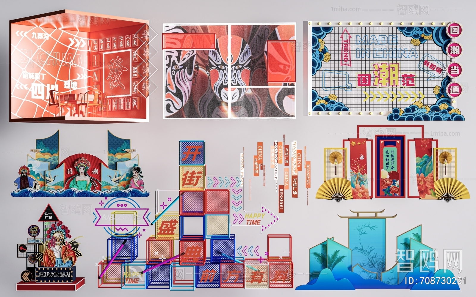 New Chinese Style Meichen