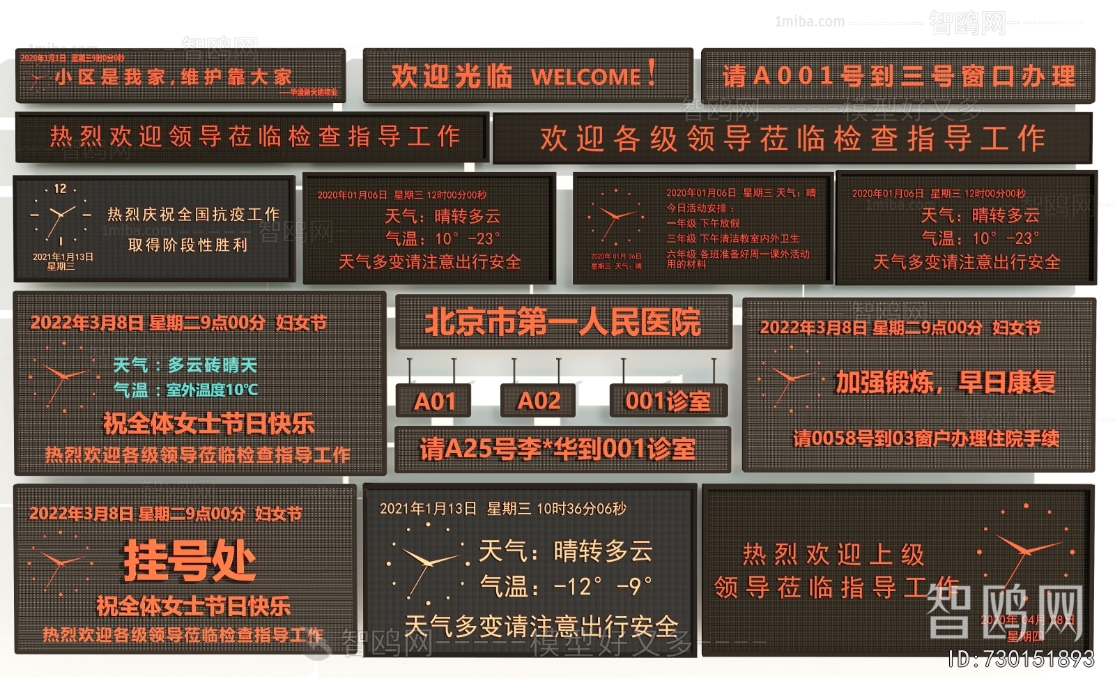 Modern Computer/Computer Screen