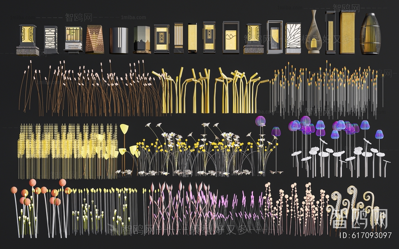 Modern Outdoor Light