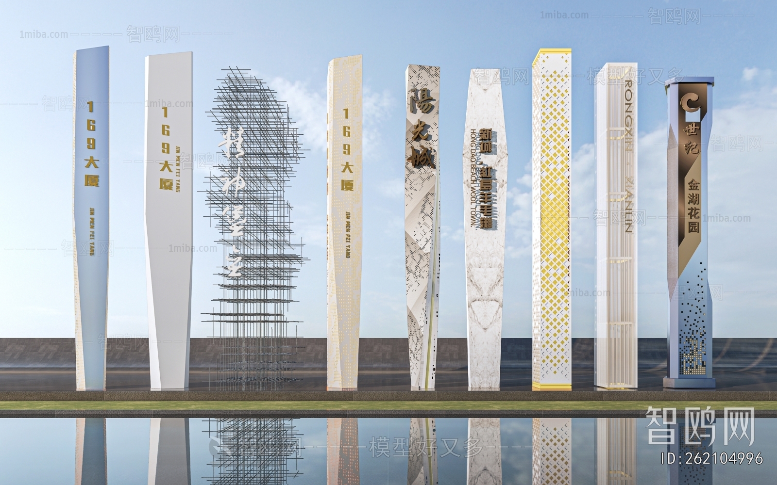 Modern Guide Board/bulletin Board