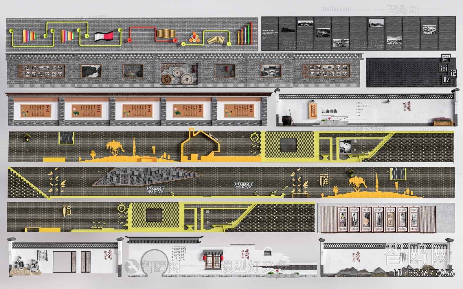 New Chinese Style Landscape Wall