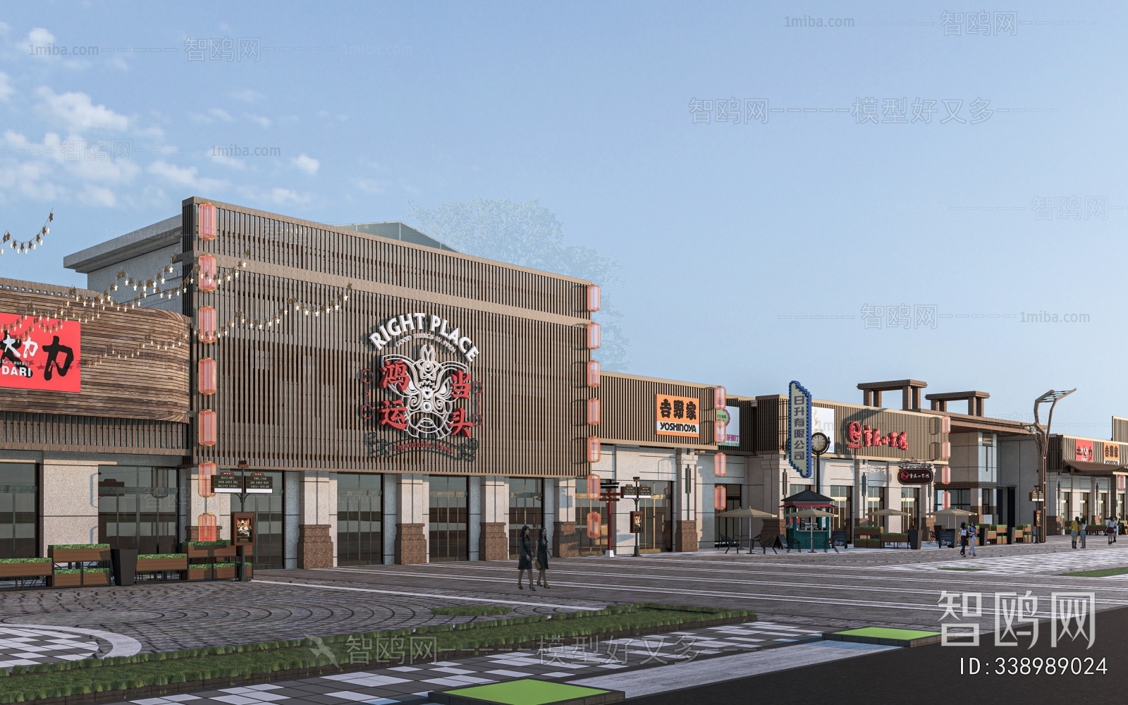 Modern Commercial Street