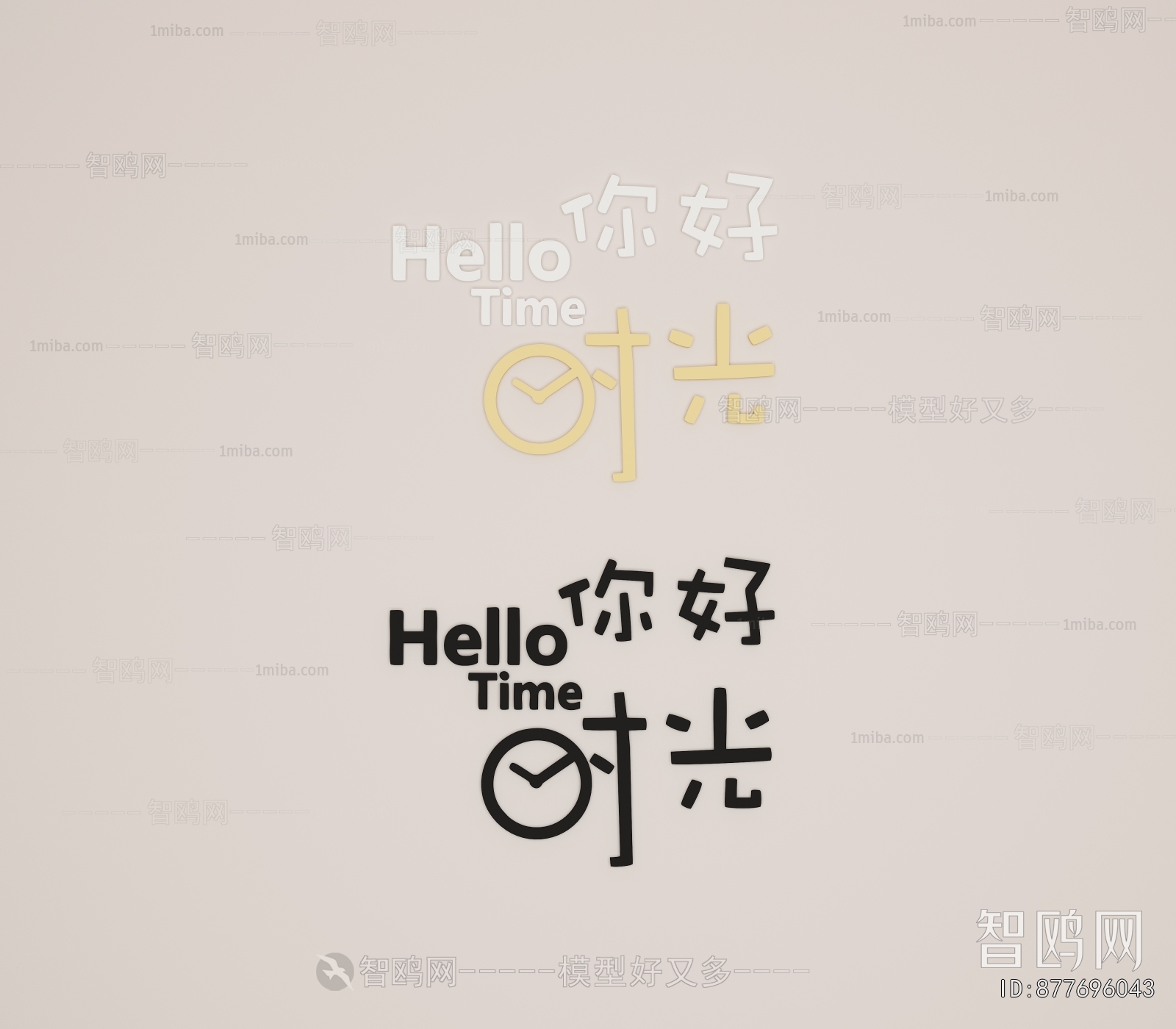 Modern Wall Decoration